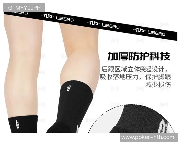 提升运动表现与健康保护足球静脉曲张袜的多重功效解析